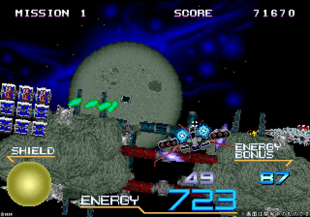 Sega Ages 2500 Vol. 30: Galaxy Force II image 2
