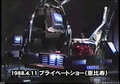 Sega Ages 2500 Vol. 30: Galaxy Force II thumbnail 4