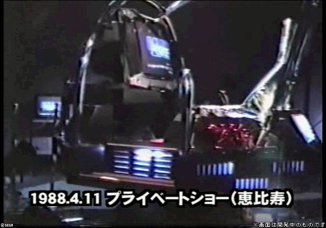 Sega Ages 2500 Vol. 30: Galaxy Force II image 4