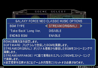Sega Ages 2500 Vol. 30: Galaxy Force II