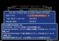 Sega Ages 2500 Vol. 30: Galaxy Force II thumbnail 6