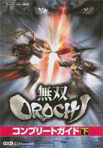 Musou Orochi Complete Guide image 1