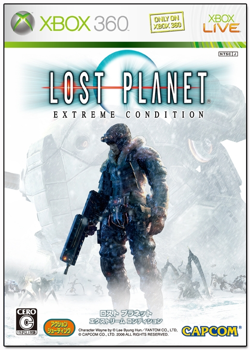 Lost Planet: Extreme Condition image 1