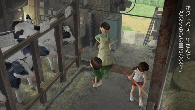 Boku no Natsuyasumi 3 image 5