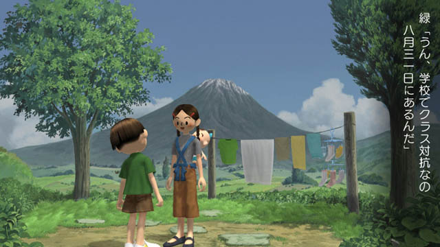 Boku no Natsuyasumi 3 image 6