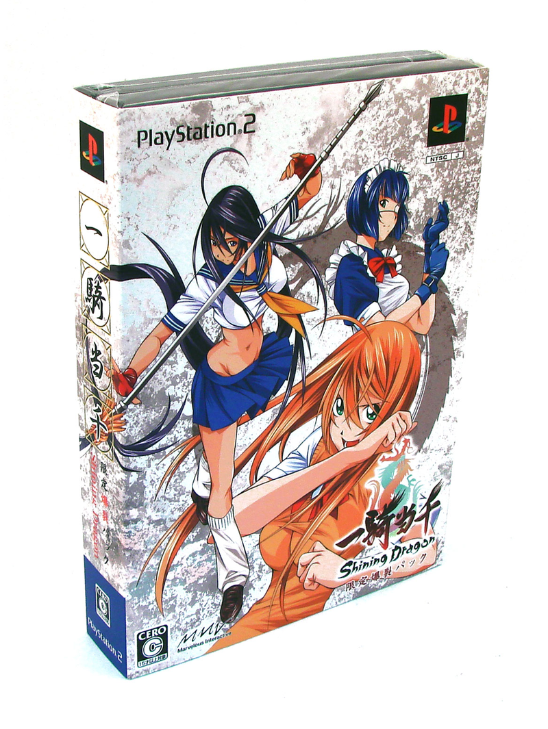 Ikkitousen: Shining Dragon [Limited Edition] image 1