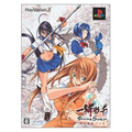 Ikkitousen: Shining Dragon [Limited Edition] thumbnail 3