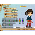Mahoroba Stories thumbnail 2