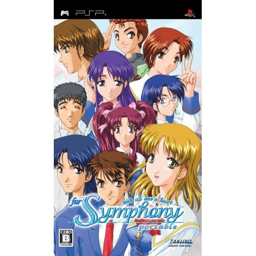 For Symphony: With All One's Heart Portable image 1