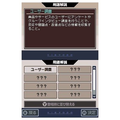 Biz Taiken DS Series: Kigyoudou Inshoku thumbnail 4