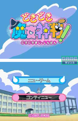 Dokidoki Majo Shinpan image 2