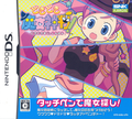 Dokidoki Majo Shinpan thumbnail 1