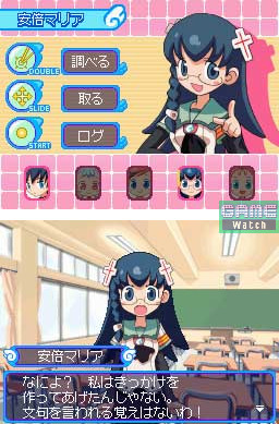 Dokidoki Majo Shinpan image 3
