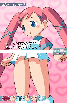 Dokidoki Majo Shinpan image 5