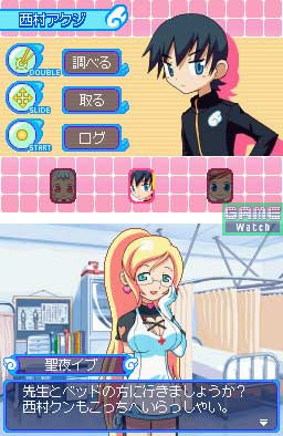 Dokidoki Majo Shinpan image 6