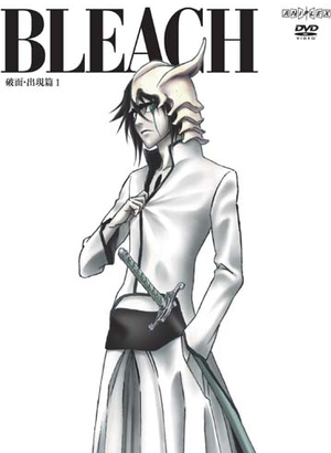 Bleach Arankal Shutsugen Hen 1_