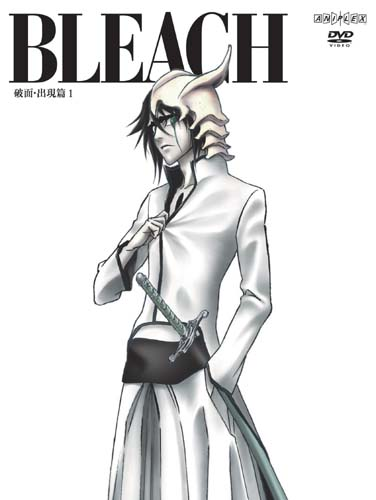 Bleach Arankal Shutsugen Hen 1 image 1