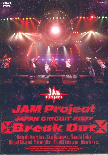 Jam Project Japan Circuit 2007 Break Out image 1