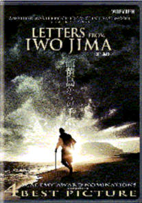 Letters From Iwo Jima image 1