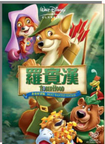 Robinhood image 1
