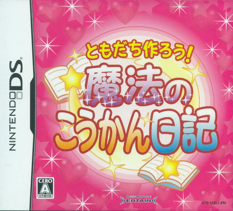 Tomodachi Tsukurou! Mahou no Koukan Nikki image 1