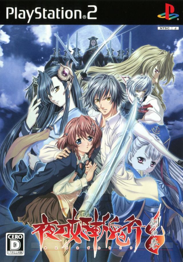 Yatohime Zankikou image 1