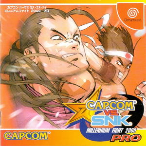 Capcom vs. SNK: Millennium Fight 2000 Pro_