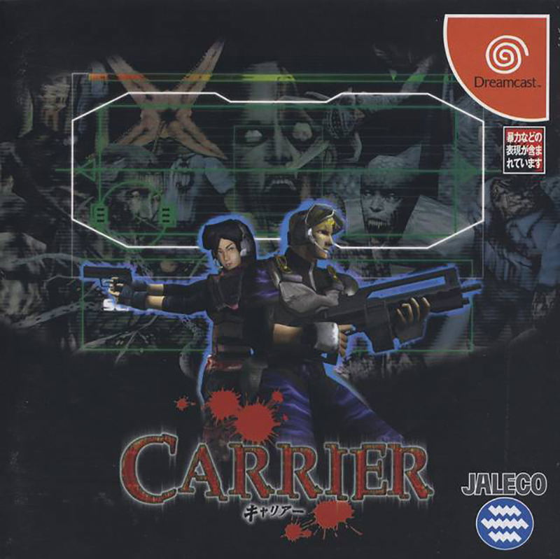 Carrier image 1
