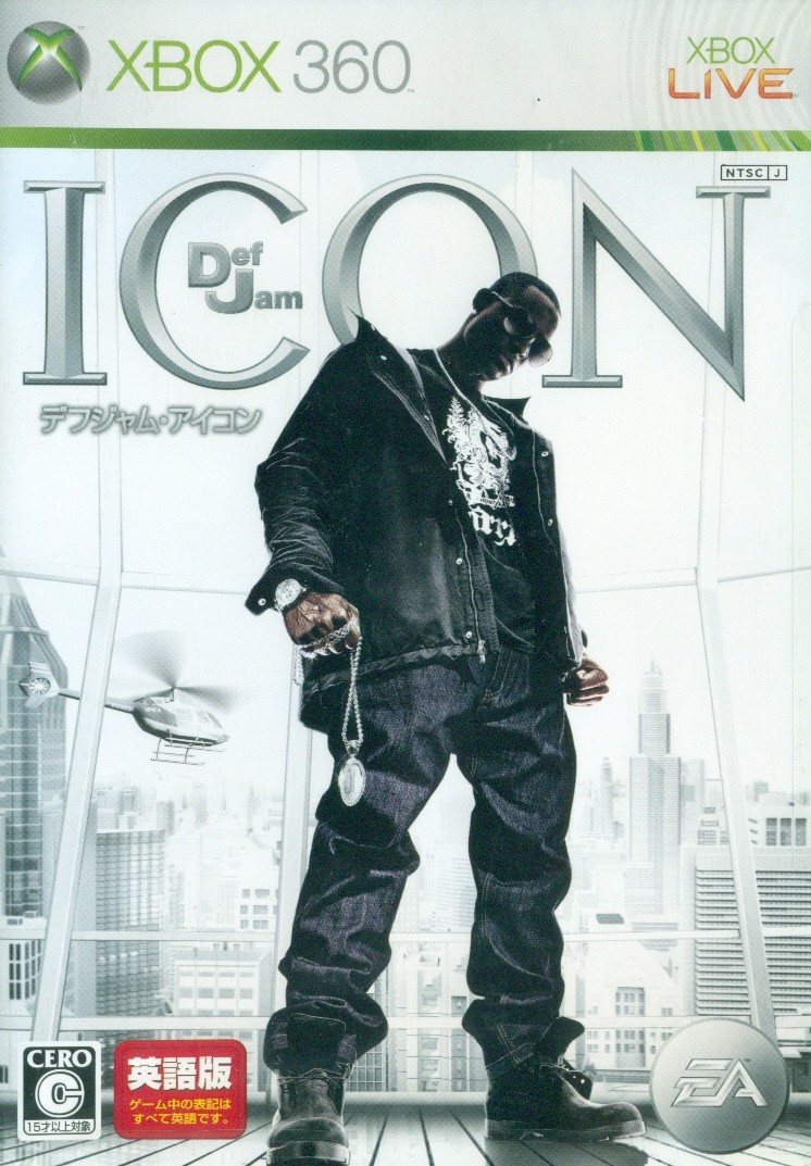 Def Jam Icon image 1