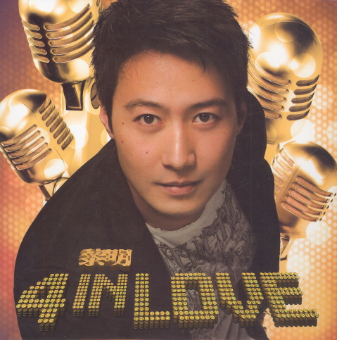 4 In Love image 1