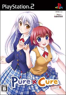 Pure x Cure Re:covery image 1