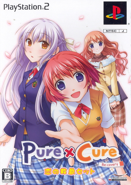Pure x Cure Re:covery [Koi no Kyuukyuu Set] image 1