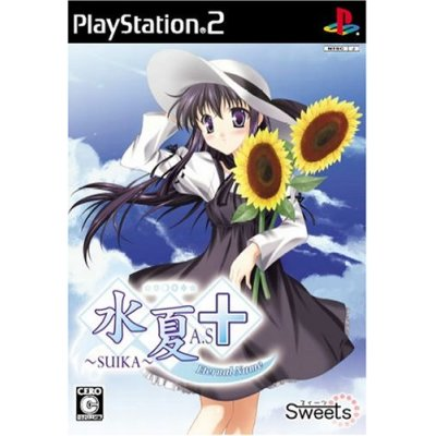 Tsuika AS+ Eternal Name image 1