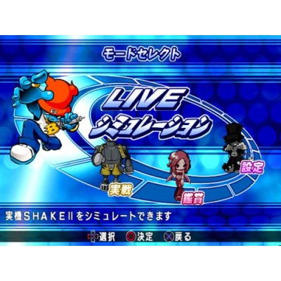 Daito Giken Koushiki Pachi-Slot Simulator: Shake II 4571242830022