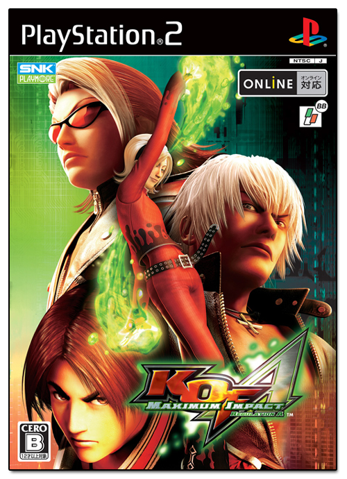 King of Fighters Maximum Impact Regulation A image 1