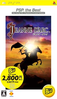 Jeanne D'Arc (PSP the Best)_