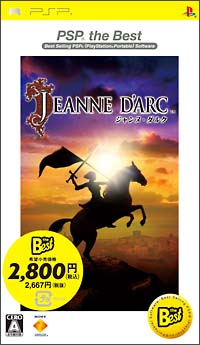Jeanne D'Arc (PSP the Best) image 1