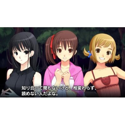 Sugao no Bishou image 3