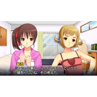 Sugao no Bishou image 4