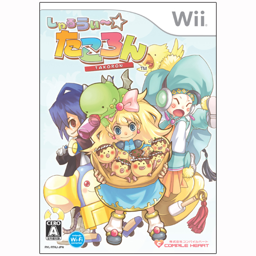 Sharuui * Takoron image 1
