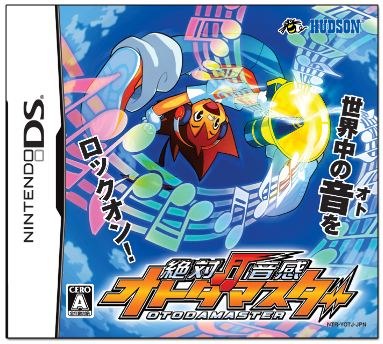 Zettai Onkan Master image 1