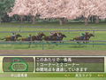 Winning Post 7 (Koei the Best) thumbnail 2