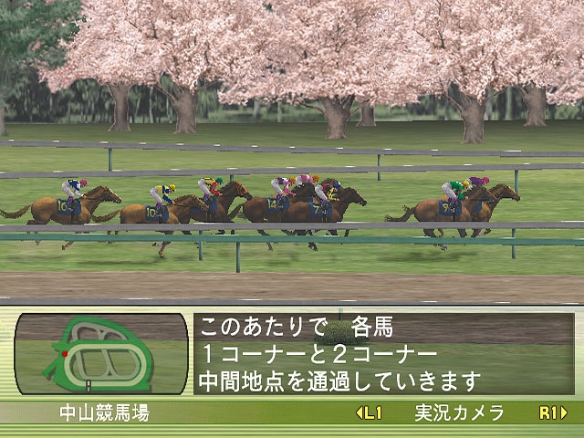 Winning Post 7 (Koei the Best) image 2