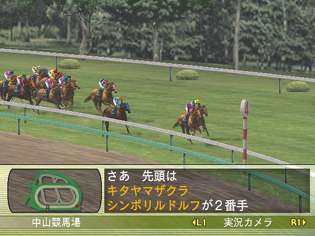 Winning Post 7 (Koei the Best) image 3