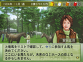 Winning Post 7 (Koei the Best) thumbnail 4