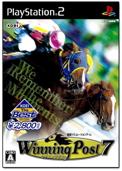 Winning Post 7 (Koei the Best) image 1
