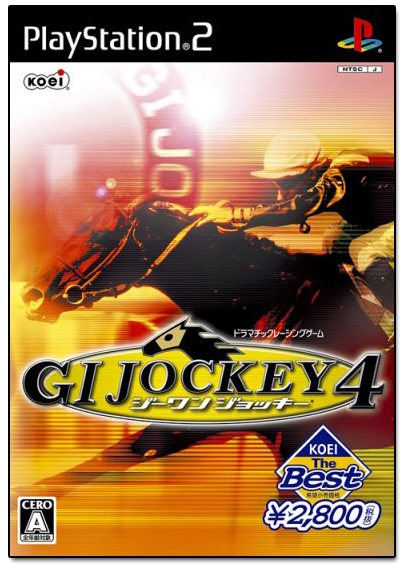 GI Jockey 4 (Koei the Best) image 1