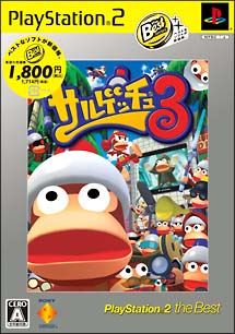 Ape Escape 3 (PlayStation2 the Best Reprint) image 1