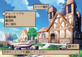 Disgaea: Hour of Darkness 2 (PlayStation2 the Best) thumbnail 5