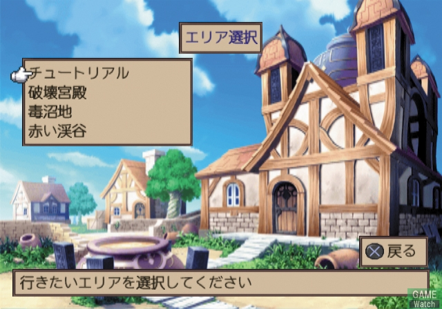 Disgaea: Hour of Darkness 2 (PlayStation2 the Best) image 5